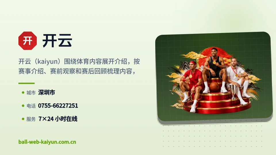 发现开云